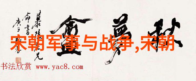 健康生活-一吃就硬的25种偏方自然调养活力不减