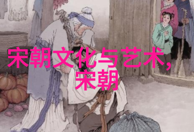辽国的最后一代皇帝与元朝的统一