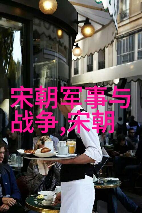 唐代社会与文化变迁研究