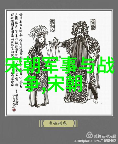 京剧净角孟广禄京剧主要角色中的典范