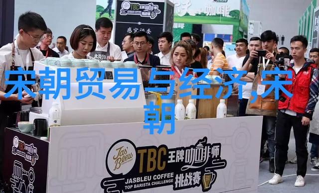 五代十国宋朝历史简介我和那段翻天覆地的过去从五代到宋朝的故事
