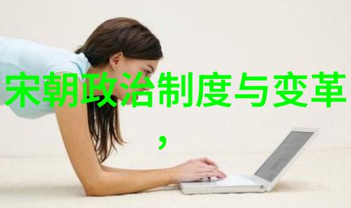 唐朝简史的精华之光