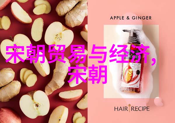 中国历史文化的丰富传统与现代融合