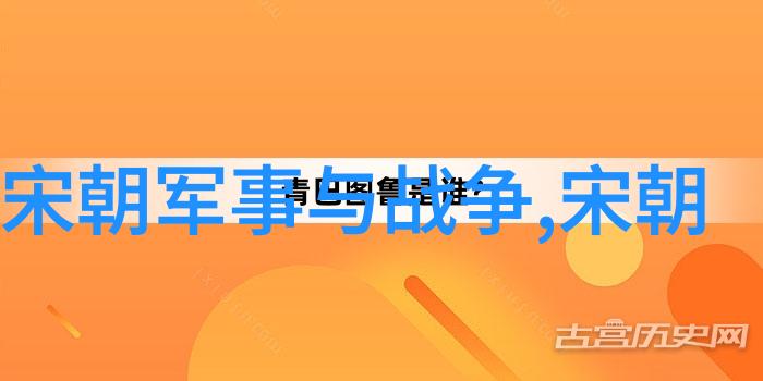 明朝中叶之变局土木堡之败与瓦剌的崛起