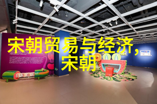 爱情与坚持 - 独爱残疾夫君我与他不凡的故事