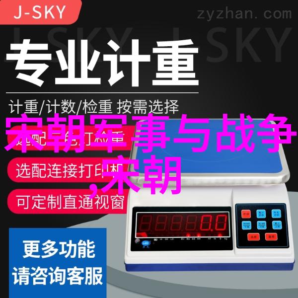 明朝那些事儿历史网游明朝故事下载