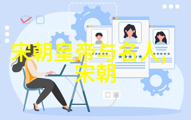 唐朝是如何继承并发展隋朝遗留下的政治制度的
