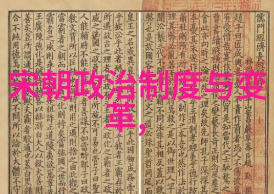 南宋之后是明朝中国历史上的朝代顺序