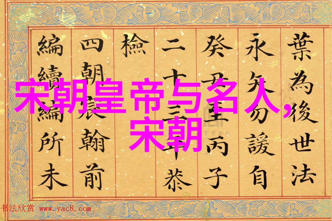 唐仲友