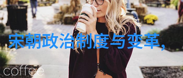 辽金为什么不列入正史 - 遗漏的帝国辽金朝历史之谜