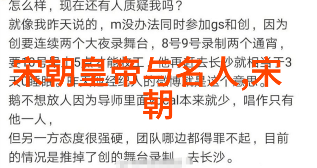 明朝末年的统治者究竟是谁