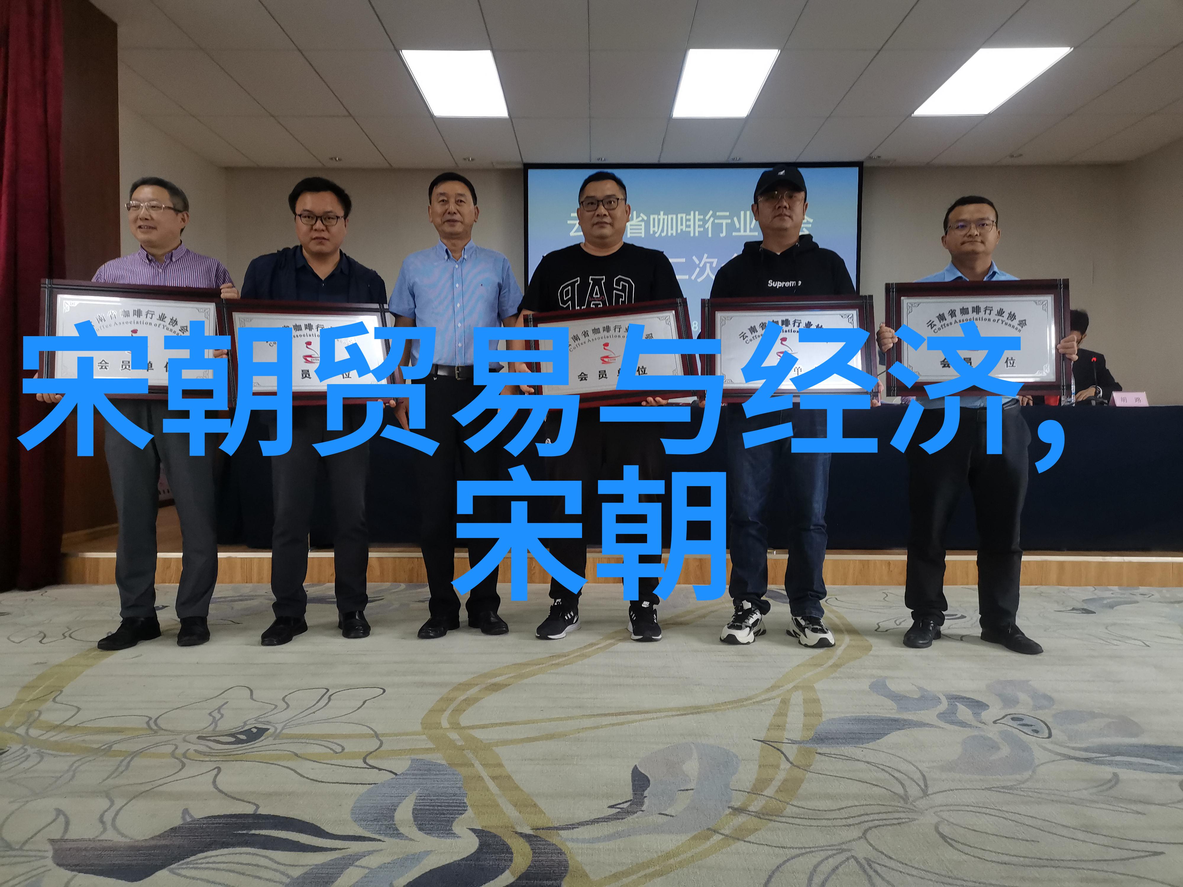 明代历代的族谱-碑文与谱牒揭秘明代家族历史的记录
