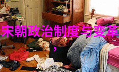 明朝那些事秘密传说与历史真相