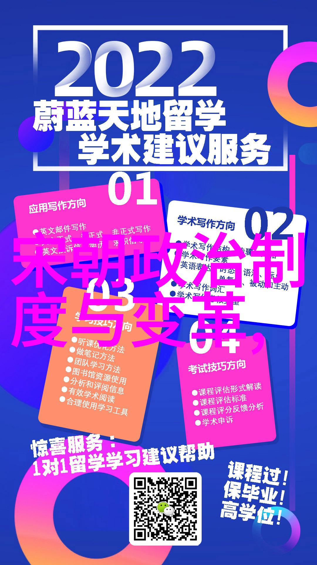100字历史传奇四年级的小小时空旅行者