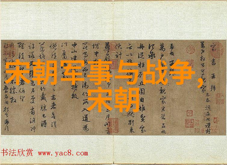 明清盛世帝王之光权势与文治的双重奏鸣