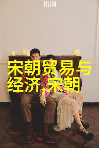 穿越时空的笑话大师明朝那些事如何让你不停地捧腹