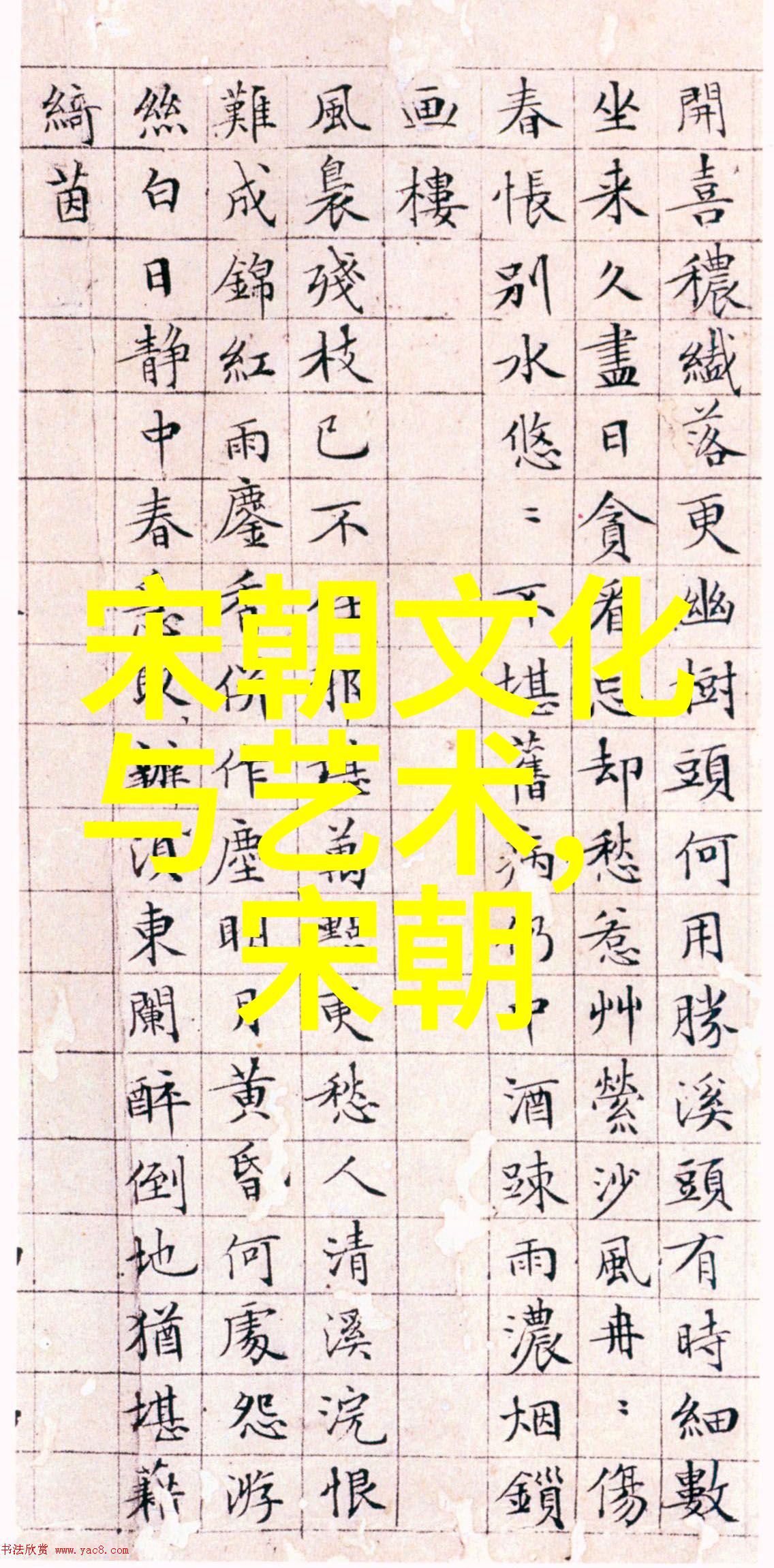 高兴旺 豫剧丑行演员 高兴旺 曲剧大全播放在社会中传唱