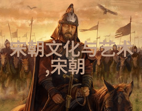 明朝政体解构与治国失策探究其被视为最烂王朝的历史根源