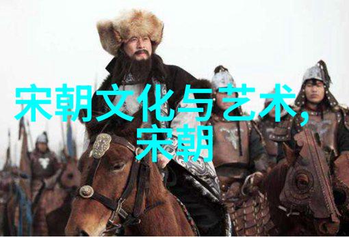 元顺帝北逃后的元朝历史元朝后期的动荡与北方政权的建立