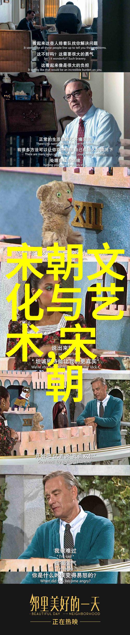 刘晓斌在自然之境中探寻兰亭集序王羲之的智慧痕迹