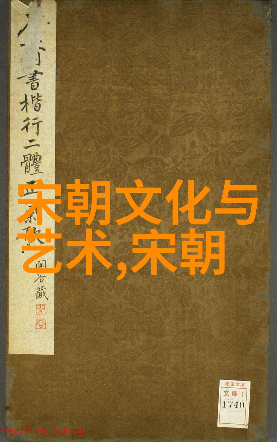 揭秘明朝风云权谋战役与文化盛世