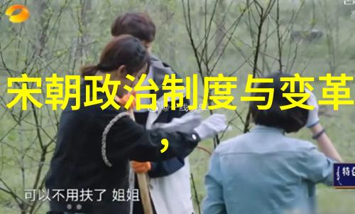 明朝的辉煌顺序排列表