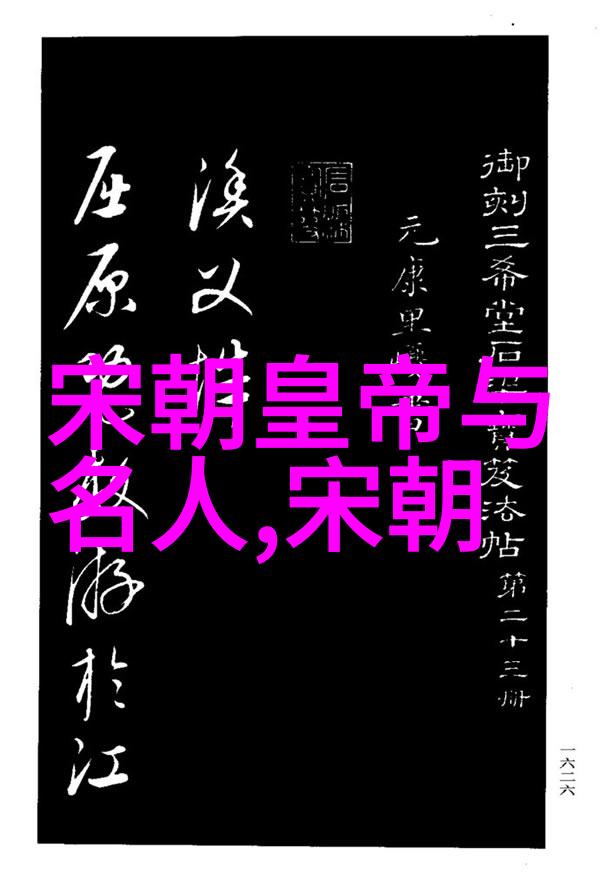 北周 隋朝我是如何在隋朝的改革中找到北周的影子