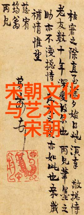 明朝那些事3 - 明末之变权力的交接与天下大势的转移