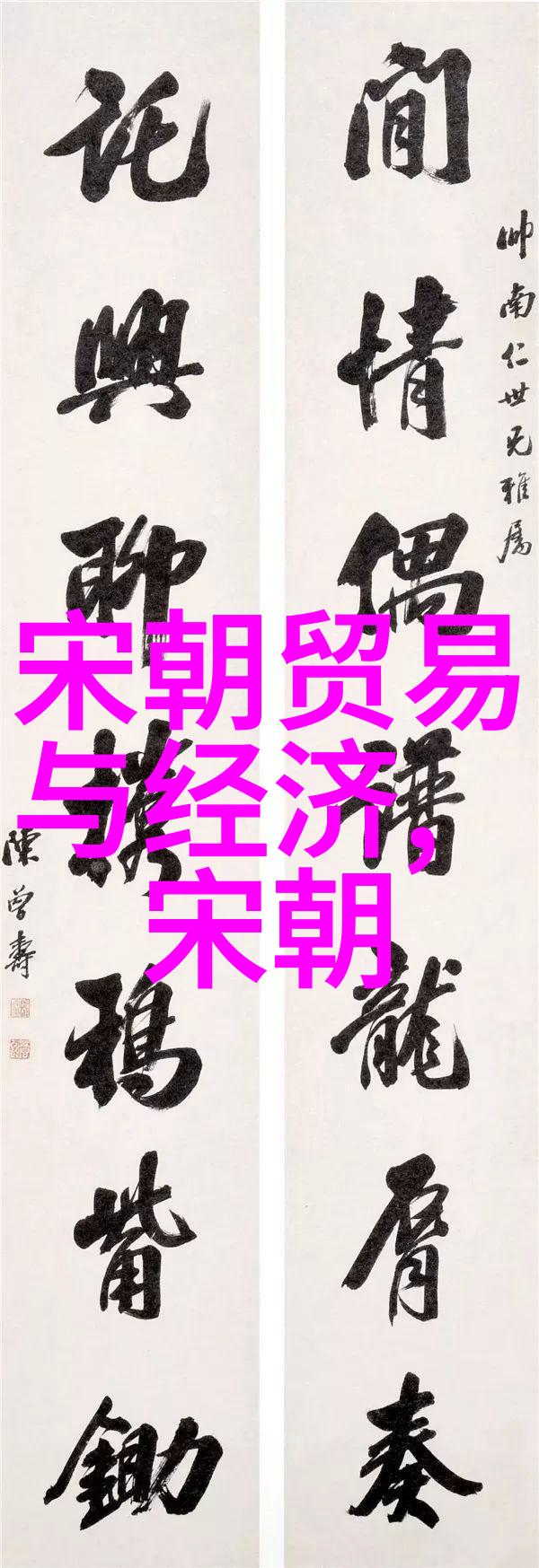 乾隆帝与其五位皇后一段历史上的爱情与忠诚