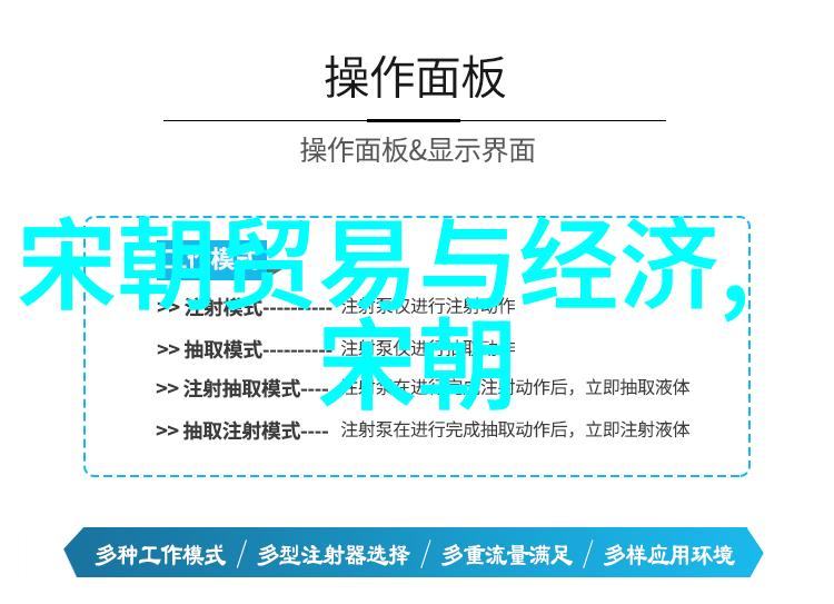 北周与隋朝历史的交汇之谜