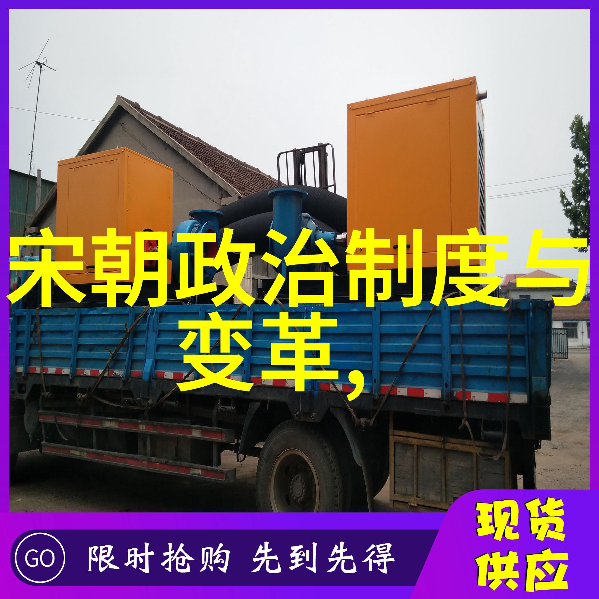 元代历史背景简介元朝对蒙古文化有何影响