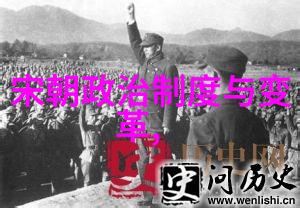 历史故事-揭秘明朝那些事儿完整版MP3解析与分享