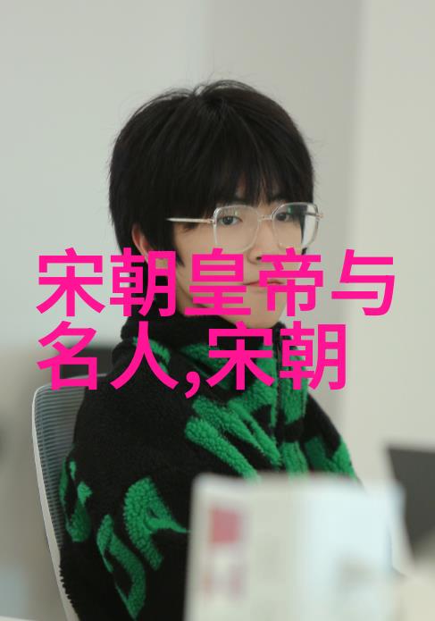 历朝顺序我来给你讲讲从汉朝到清朝的所有帝王是怎么一回事儿