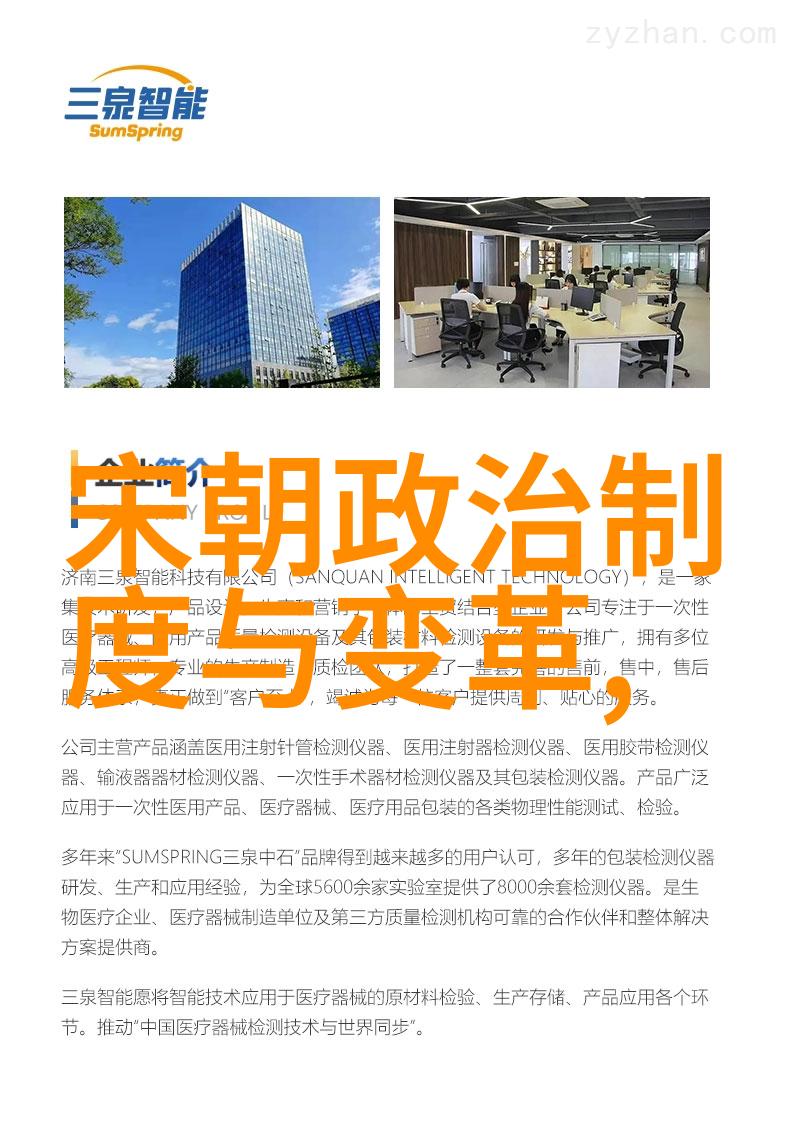 赵武灵王世界史上公认十大战神中的物品之首