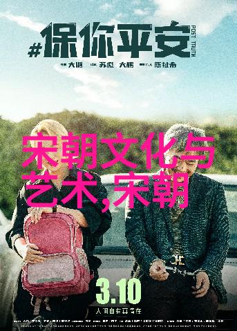 海峡新干线建设对环境影响有哪些潜在的风险和挑战
