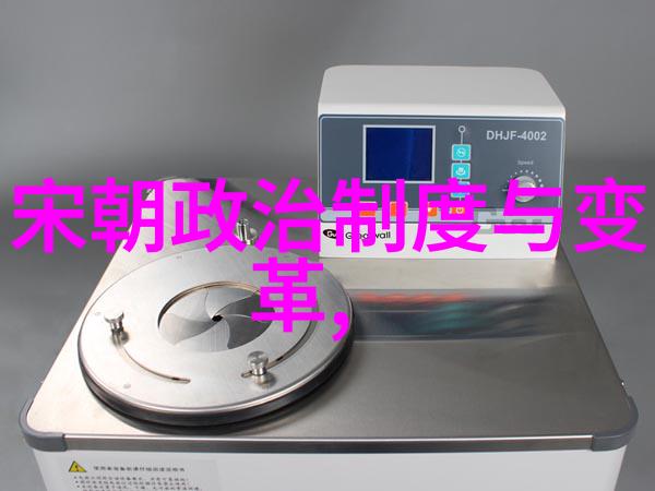 中国历史 - 从黄河流域的文明起源探索揭秘中国5000年悠久的历史
