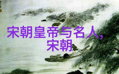 历史回顾-明朝那些事的终章江山社稷与帝王梦