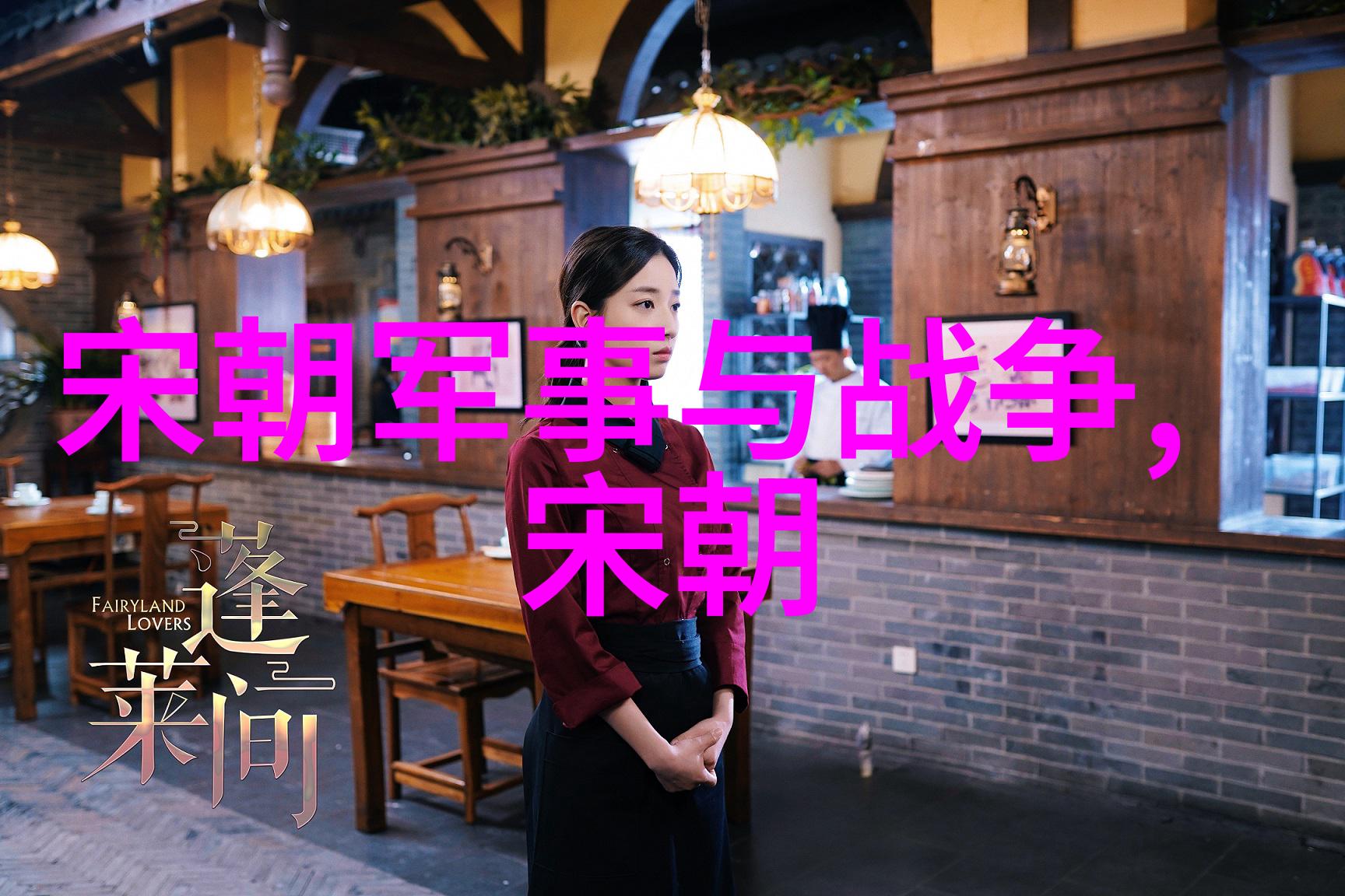 元末风雨从忽必烈到朱元璋一个朝代的笑话