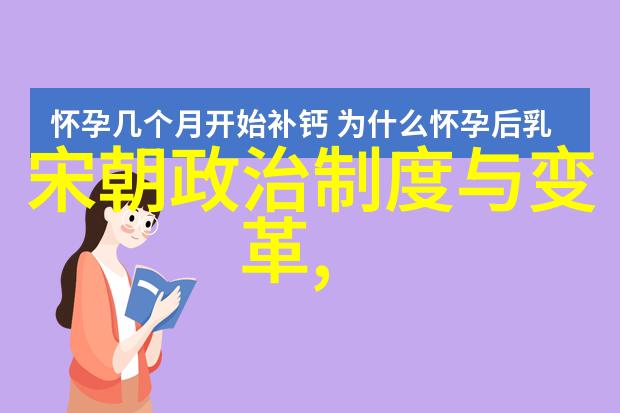 战国中最美丽的女性熊丽
