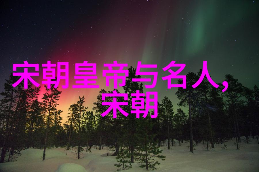 在宫廷斗争中十三叔是否犯下了能让乾隆失望的事