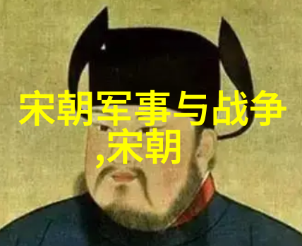明清两代政治变迁礼仪之邦到中央集权体制转型