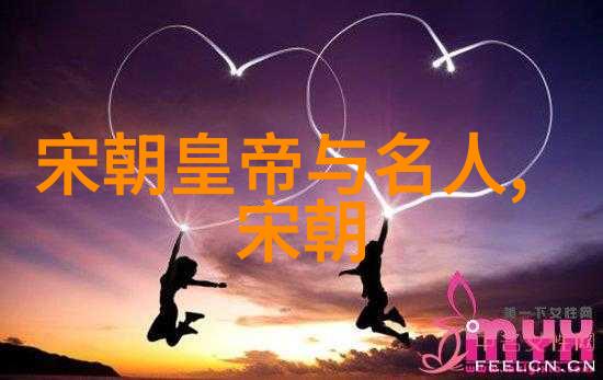 穿越千年最诡异朝代的秘密