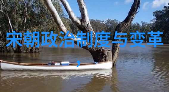 皇宫里的秘密花园乾隆子弟们的世界