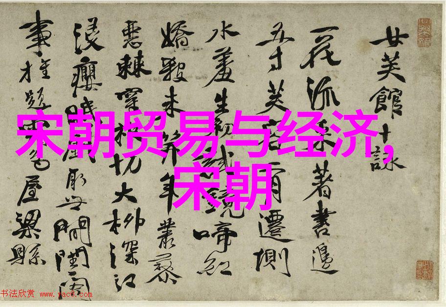古籍探秘揭开中国历史上第一个名字的神秘面纱