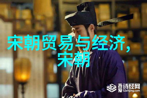 老百姓眼中的元顺帝统治时期