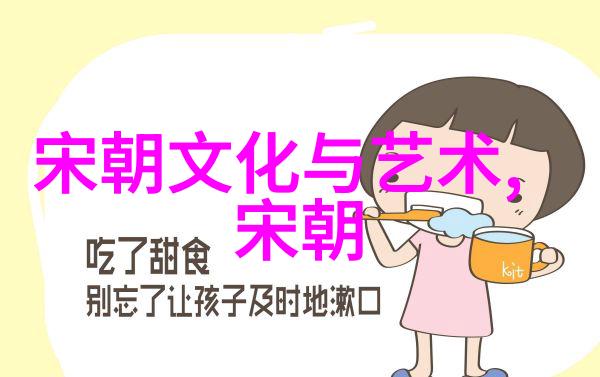他们是如何影响后世的