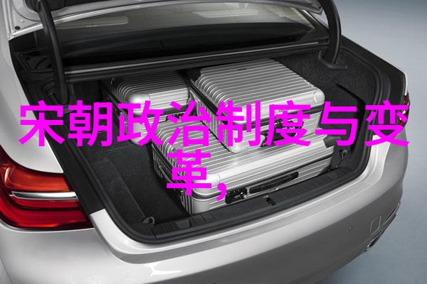 遵循礼仪之邦的精神宋代礼教又是怎样演化的
