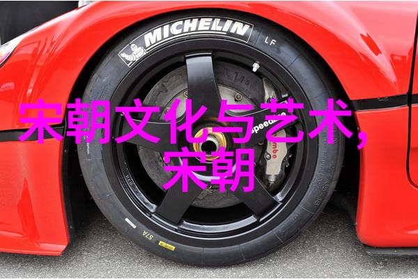 傅山兰亭集序王羲之墨韵再现