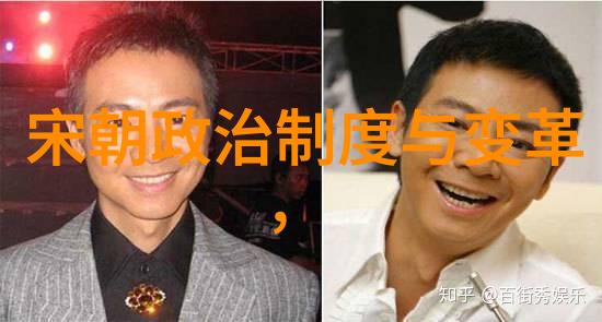 明朝风华剖析古代画像中的皇家生活与艺术精髓