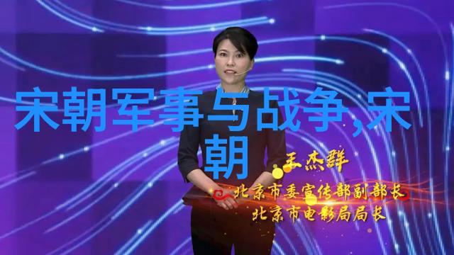 在京剧史上的四大名旦中赵华又是怎样的老生名家